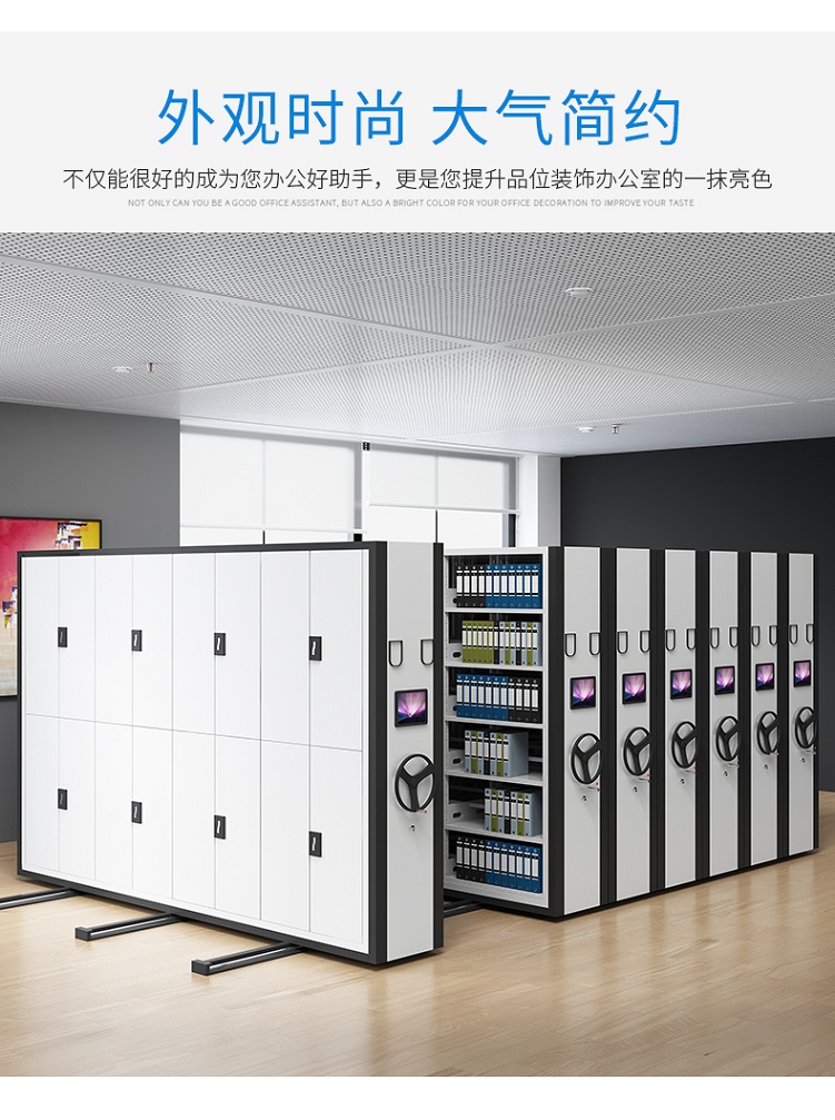 密集架圖片/密集架樣板圖 (2)