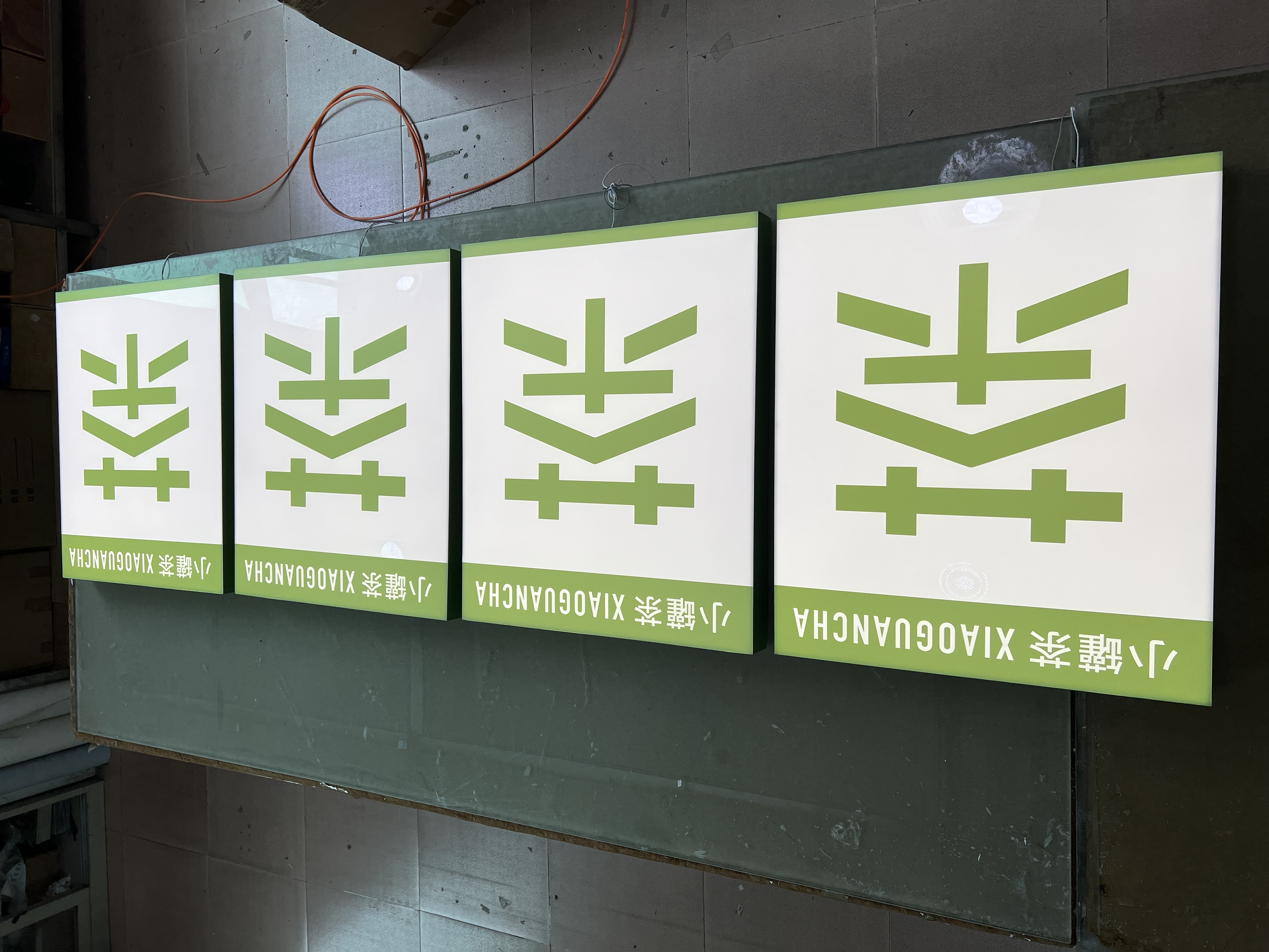 小罐茶發(fā)光雙面燈箱圖片/小罐茶發(fā)光雙面燈箱樣板圖 (1)