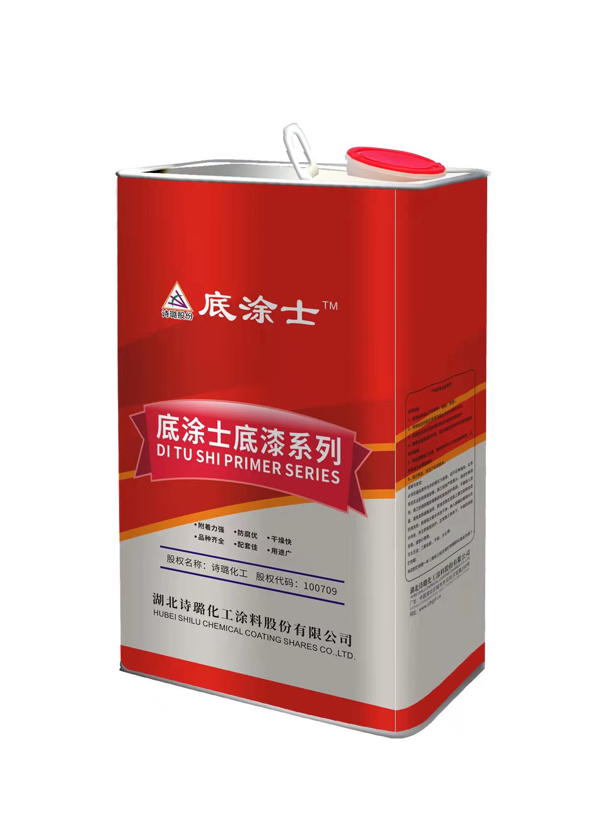 水性環(huán)氧云鐵中間漆 船舶橋梁防腐圖片/水性環(huán)氧云鐵中間漆 船舶橋梁防腐樣板圖 (2)