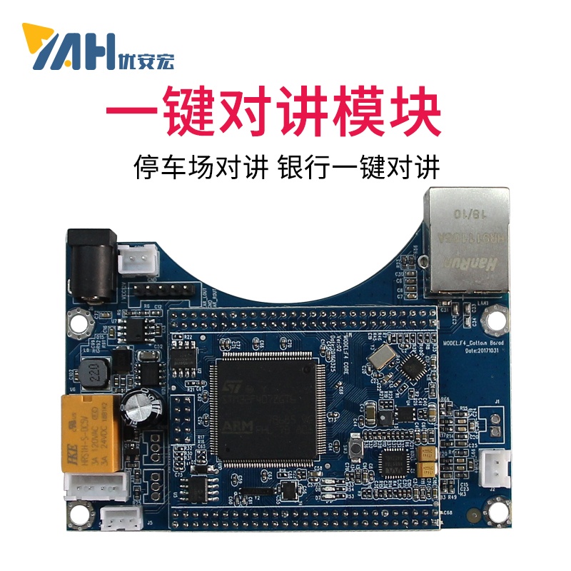 智慧城市圖片/智慧城市樣板圖 (4)