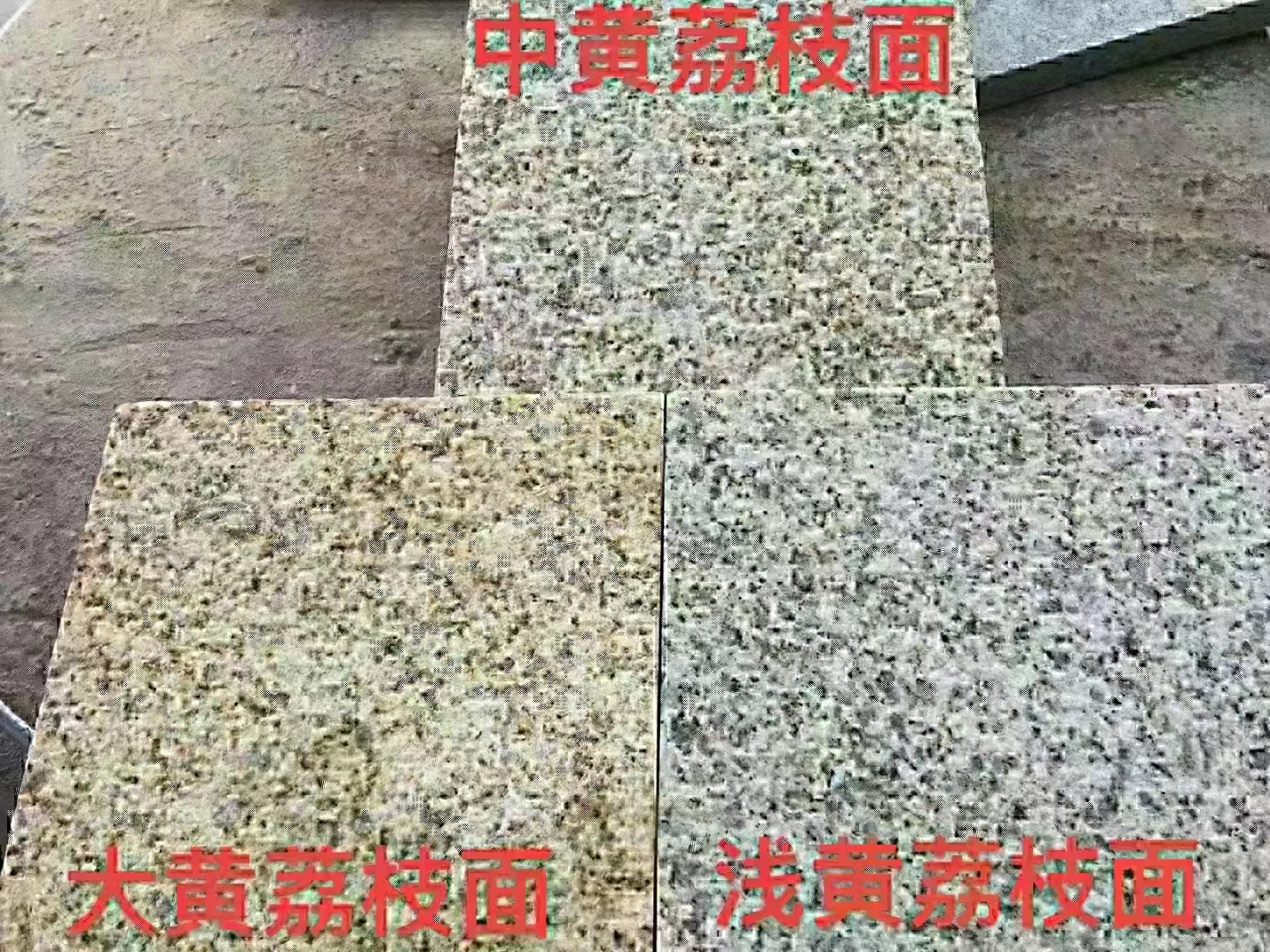 荔枝面圖片/荔枝面樣板圖 (4)