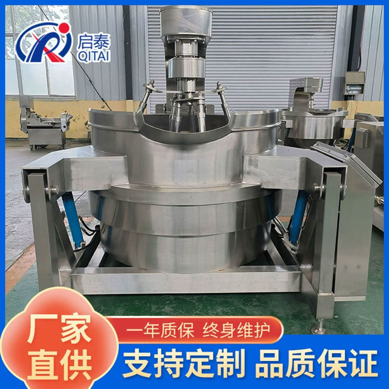 供應(yīng)多爪醬料炒料機(jī)圖片/供應(yīng)多爪醬料炒料機(jī)樣板圖 (2)
