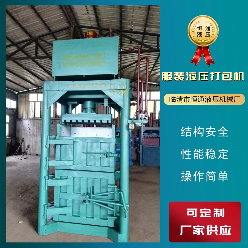 服裝打包機圖片/服裝打包機樣板圖 (2)