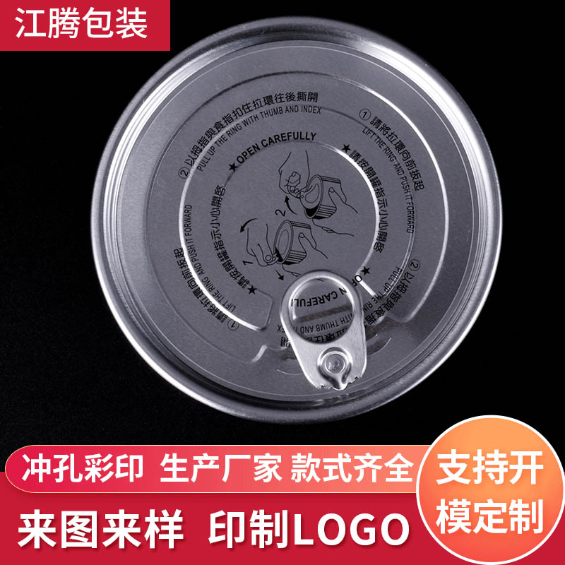 401易拉蓋圖片/401易拉蓋樣板圖 (3)