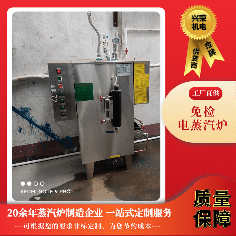 廣東免檢電蒸汽爐圖片/廣東免檢電蒸汽爐樣板圖 (3)