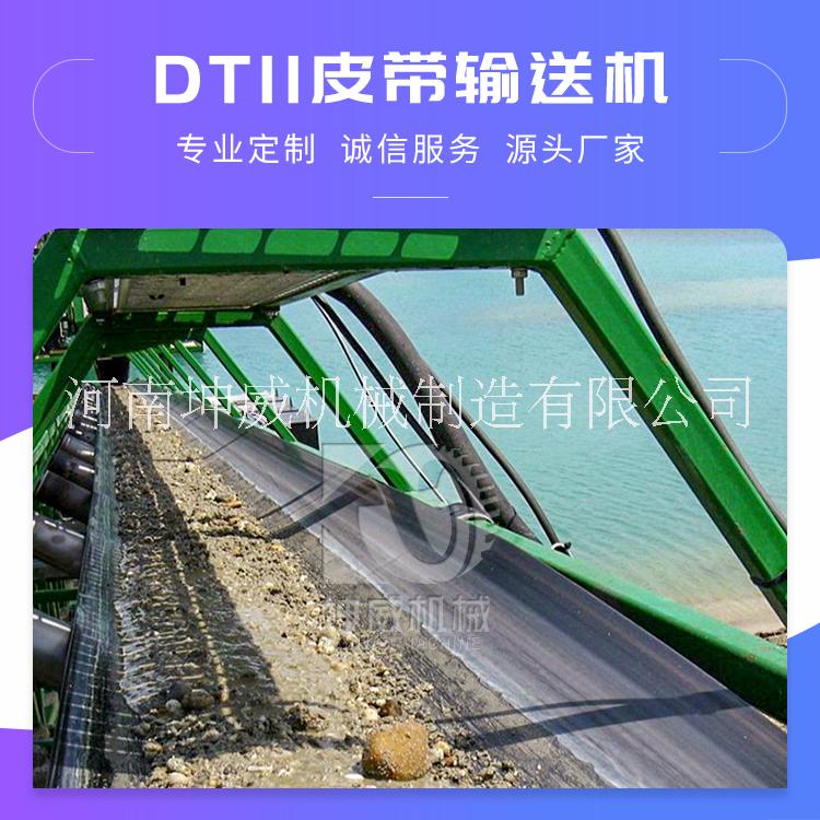 皮帶機(jī)圖片/皮帶機(jī)樣板圖 (4)