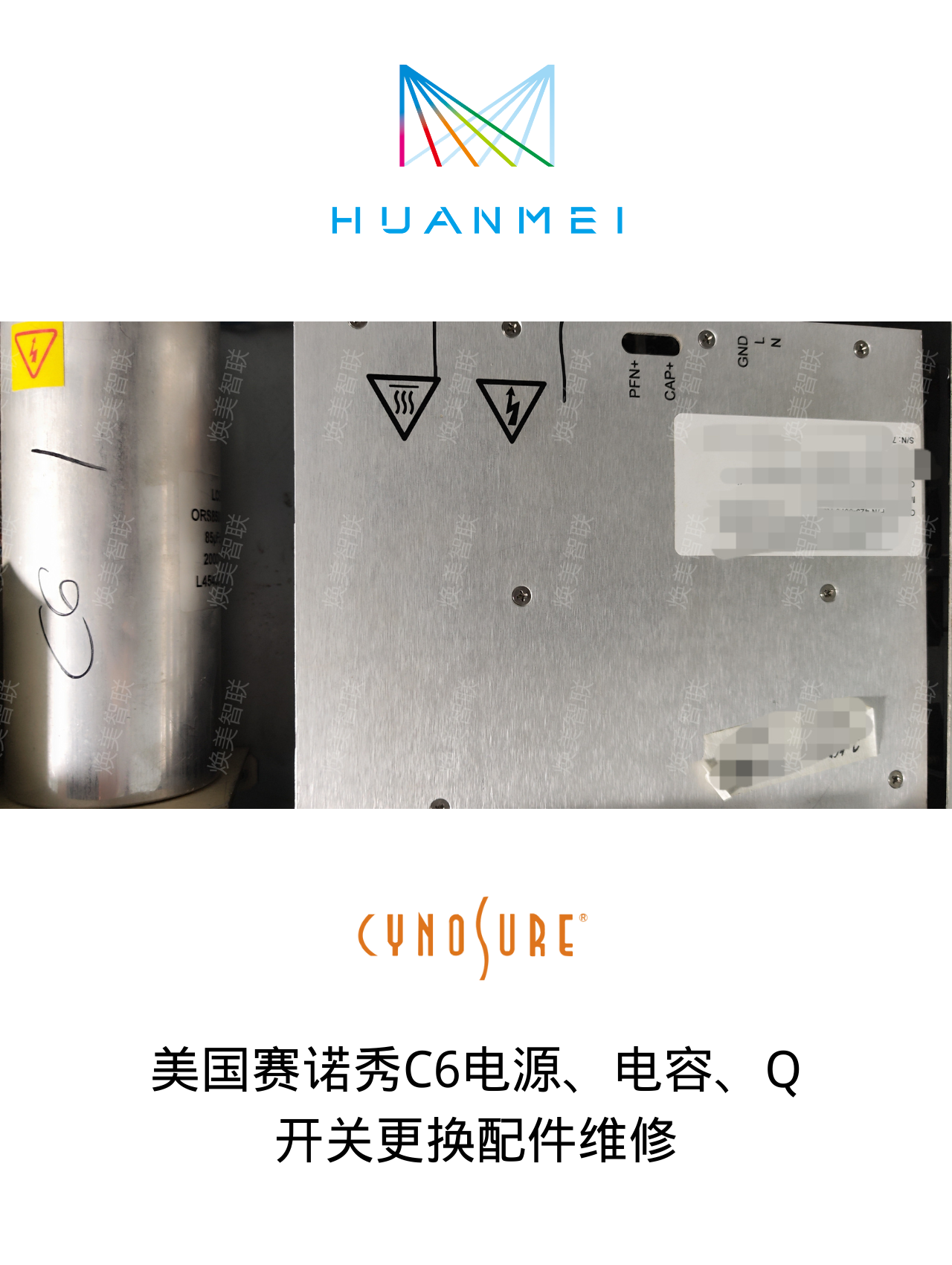 賽諾秀c6調(diào)光圖片/賽諾秀c6調(diào)光樣板圖 (3)