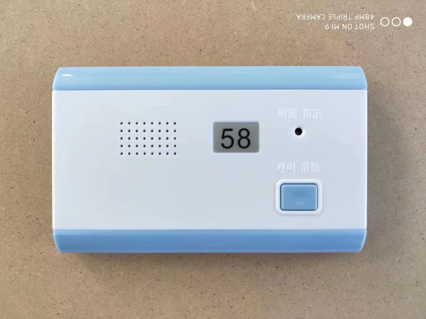 無線呼叫圖片/無線呼叫樣板圖 (4)