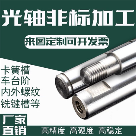 圓柱銷圖片/圓柱銷樣板圖 (2)