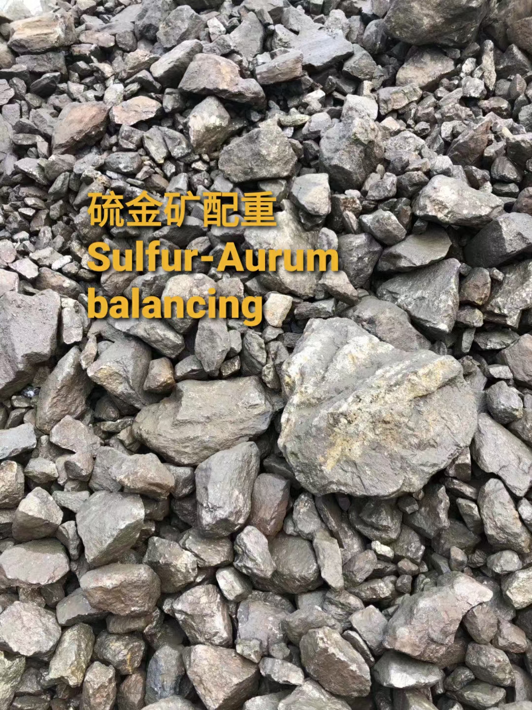 配重礦石圖片/配重礦石樣板圖 (2)