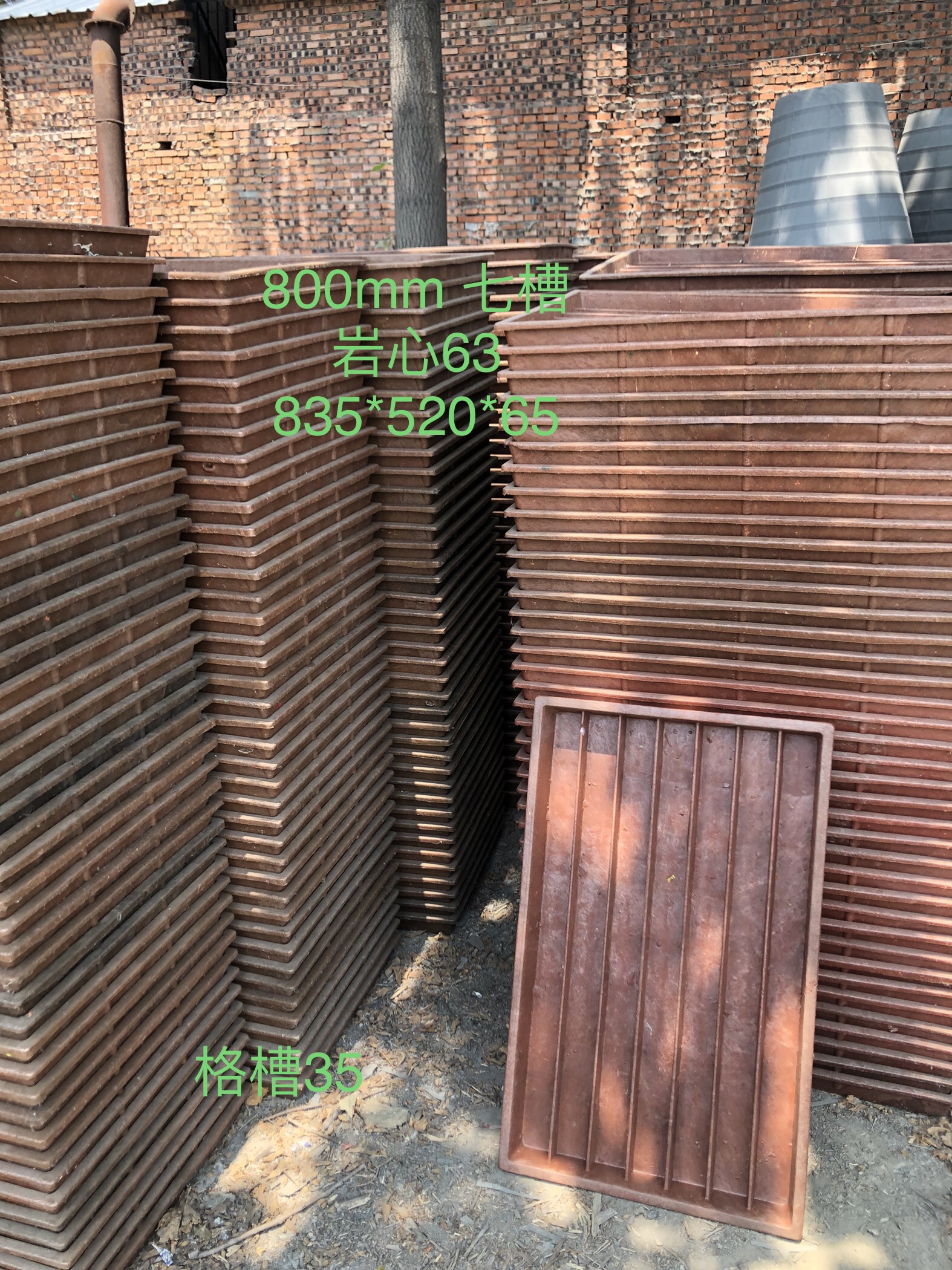 河南塑料巖心箱圖片/河南塑料巖心箱樣板圖 (1)