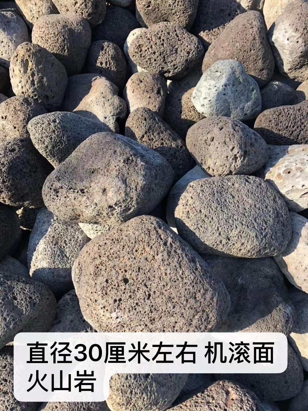 火山石圖片/火山石樣板圖 (2)