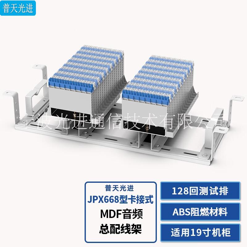 100回线保安接线排图片