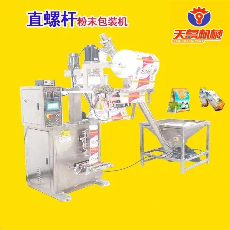 濟南天魯豎螺桿粉末包裝機 酸梅粉抹茶粉包裝機