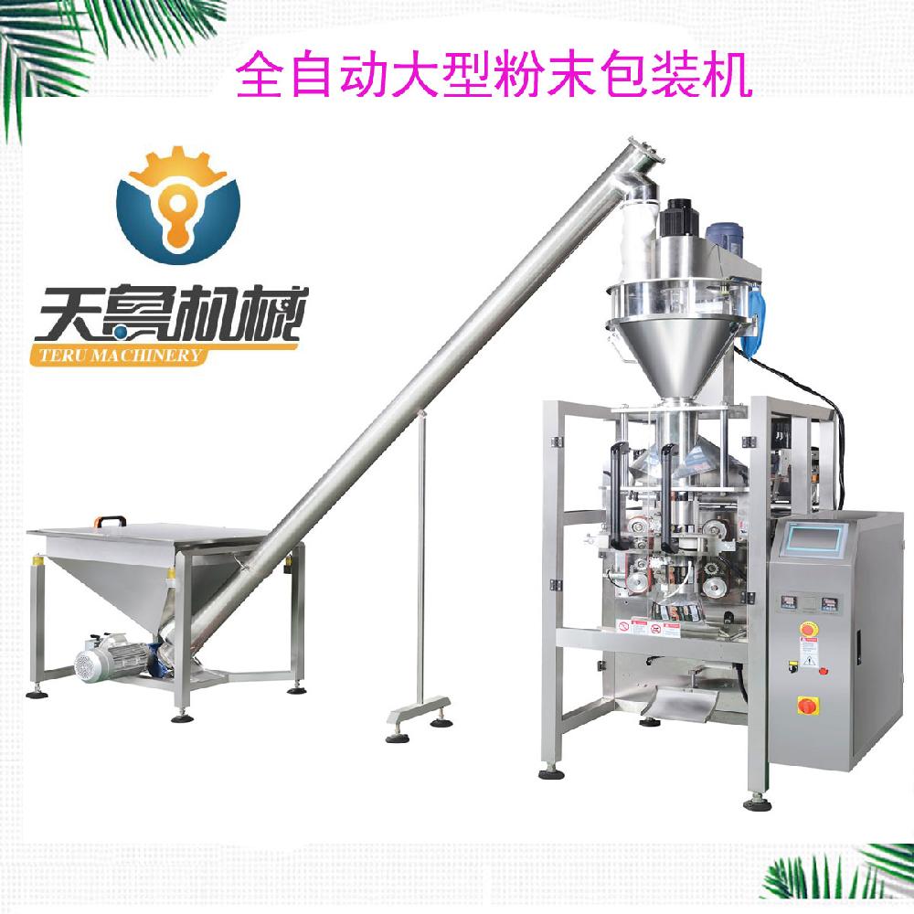 全自動(dòng)大型粉末包裝機(jī) 濟(jì)南天魯小米面小麥粉包裝機(jī)