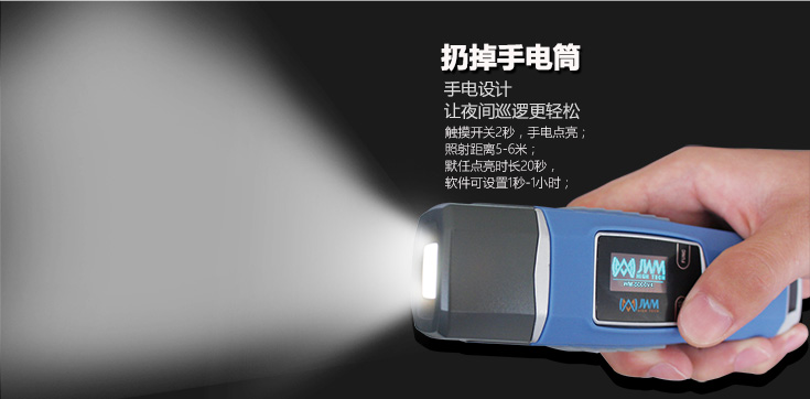 感應式巡更圖片/感應式巡更樣板圖 (4)