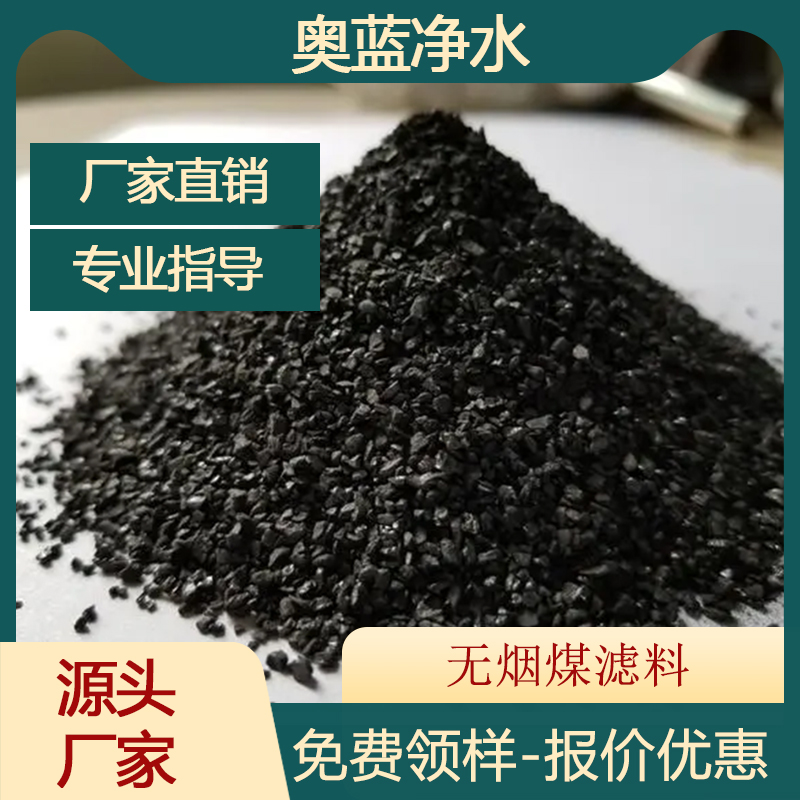 重慶無煙煤圖片/重慶無煙煤樣板圖 (3)
