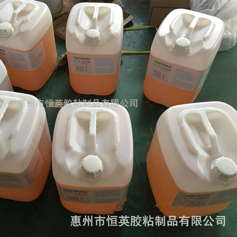 恒英770硅橡膠粘貼雙面膠底涂劑圖片/恒英770硅橡膠粘貼雙面膠底涂劑樣板圖 (3)