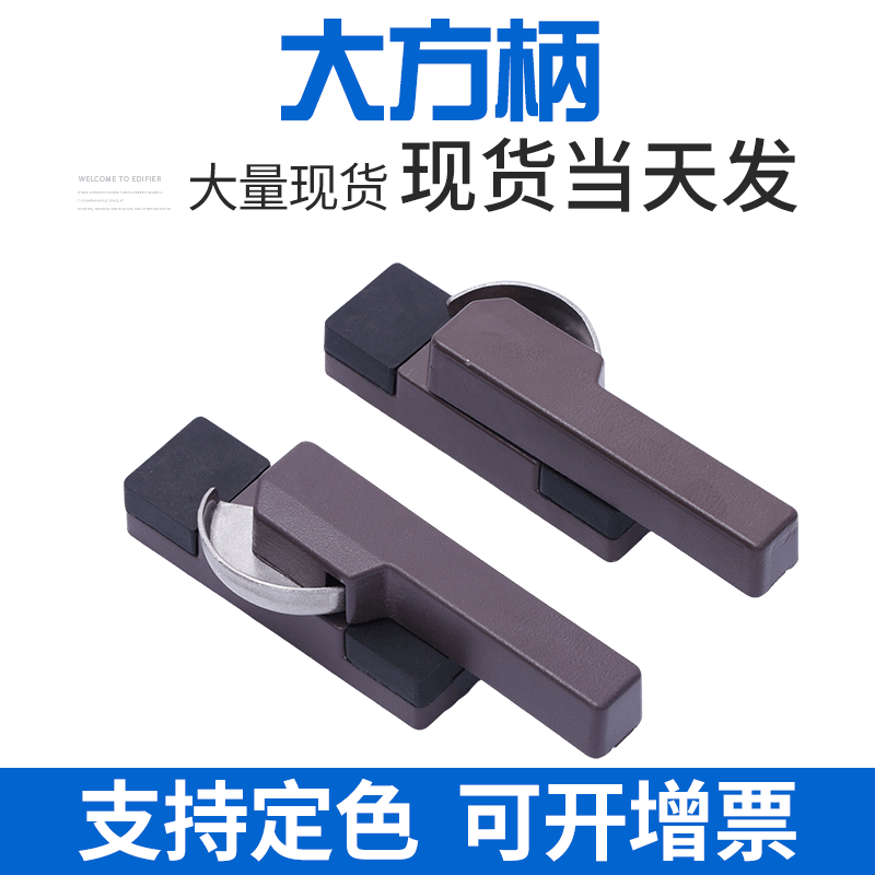 鋁合金門窗鎖扣大方柄月牙鎖斷橋窗戶防盜掛鉤平移推拉窗搭扣鎖
