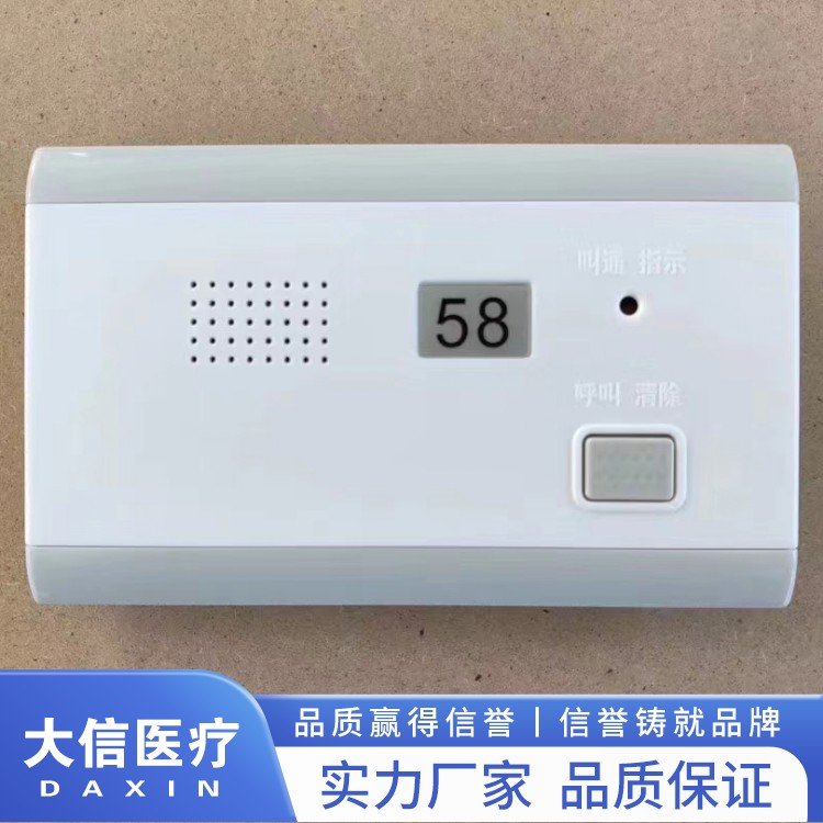 病床呼叫鈴圖片/病床呼叫鈴樣板圖 (3)