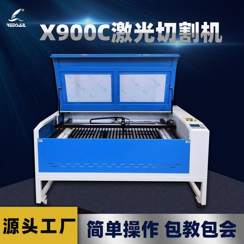 X900C非金属激光机图片