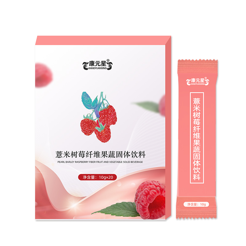 薏米樹莓纖維果蔬固體飲料圖片/薏米樹莓纖維果蔬固體飲料樣板圖 (4)