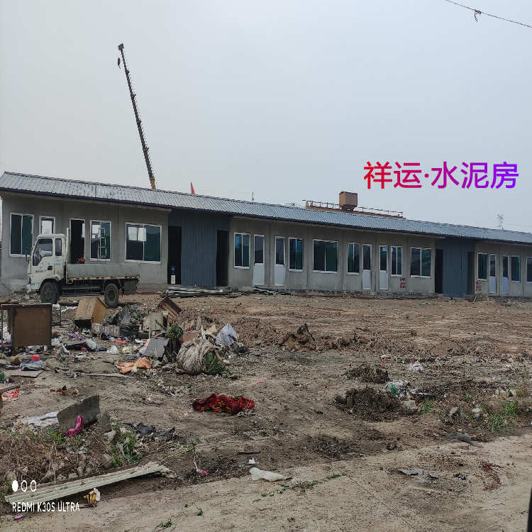 水泥活動房預(yù)制模具裝配式水泥房職工宿舍