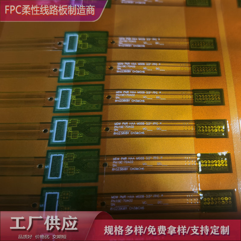 5050灯条FPC软板LED灯条柔性线路板 灯条线路板公板现货 5050灯条FPC软板