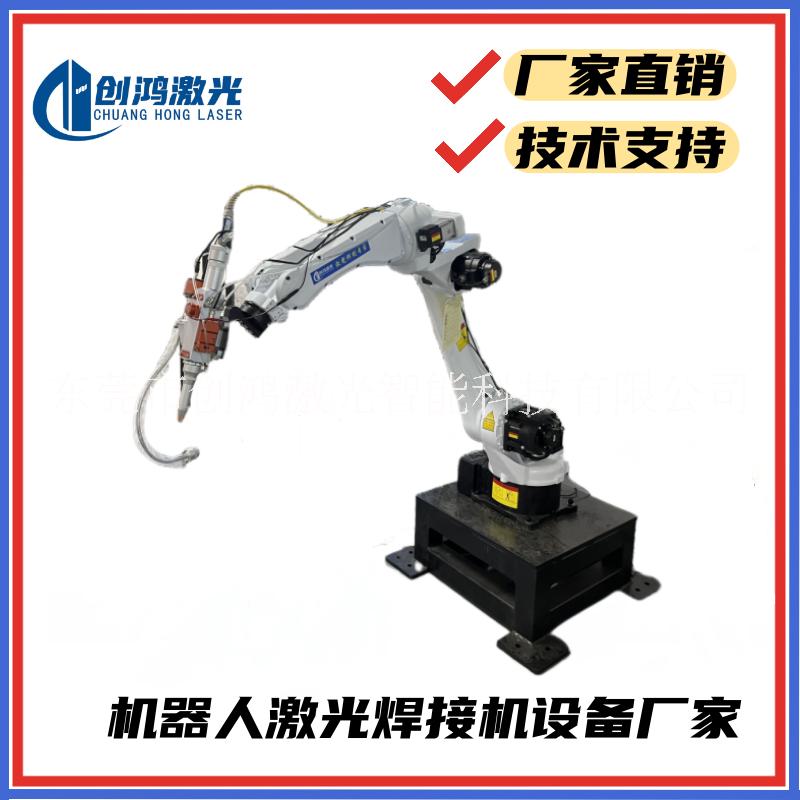 機械手激光切割機圖片/機械手激光切割機樣板圖 (4)