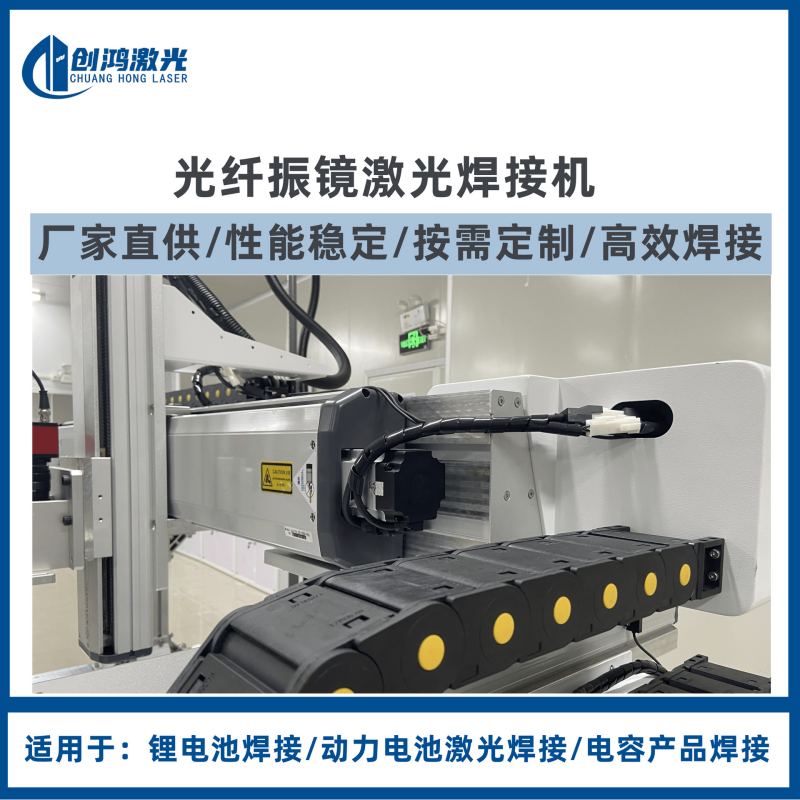 振鏡激光焊接機(jī)圖片/振鏡激光焊接機(jī)樣板圖 (3)
