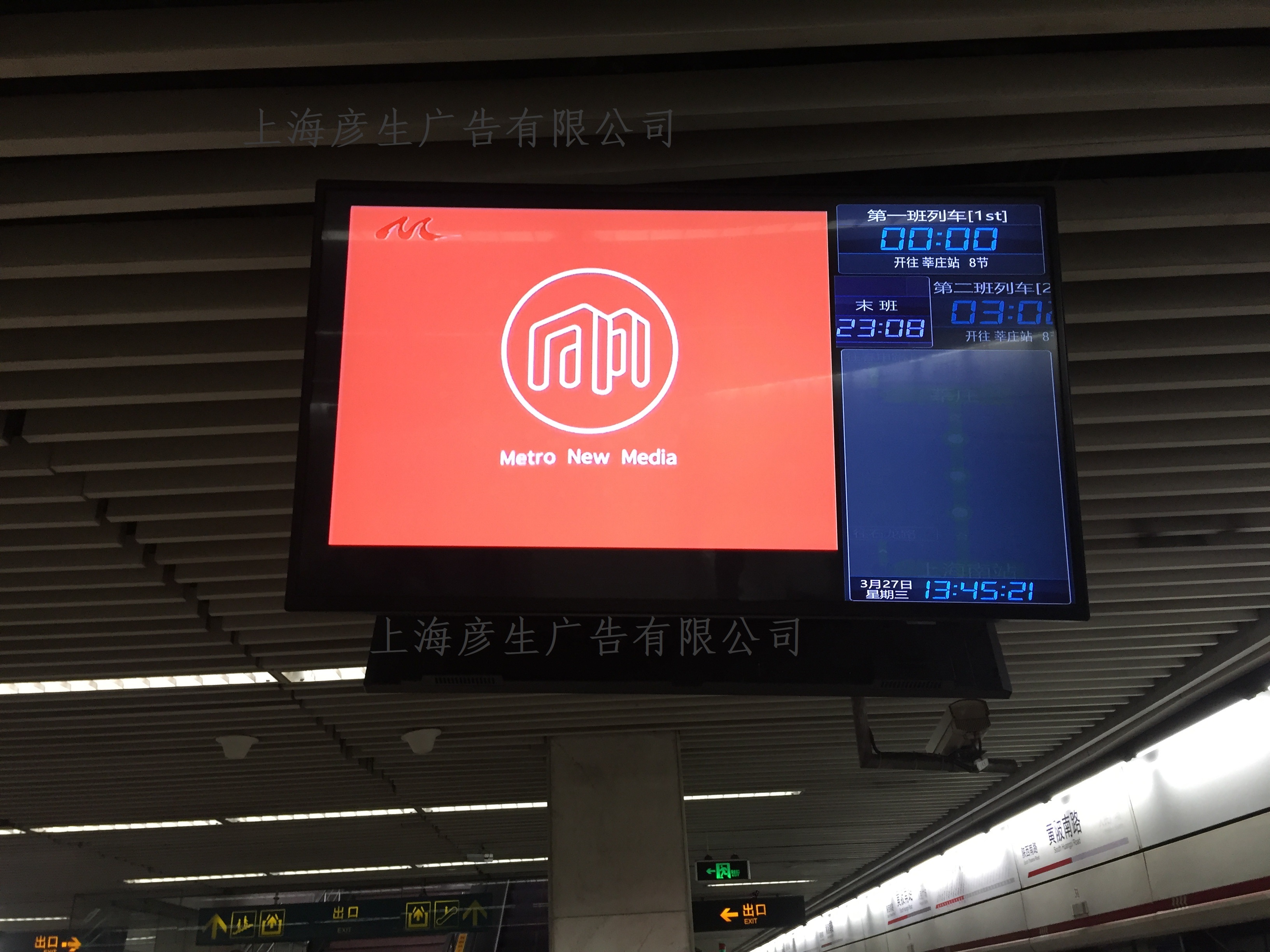 地鐵廣告圖片/地鐵廣告樣板圖 (2)