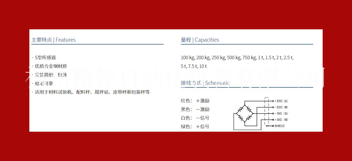 S型拉式防爆传感器图片