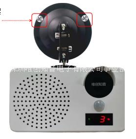 戶外防水工地安全語音提示W(wǎng)T-ES1智控