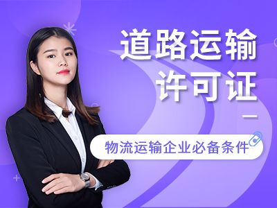 注冊(cè)公司圖片/注冊(cè)公司樣板圖 (3)