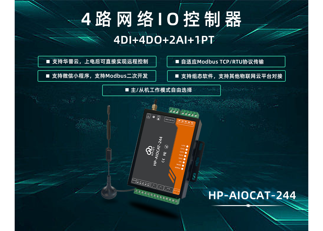 HP-AIOCAT-244图片/HP-AIOCAT-244样板图 (4)