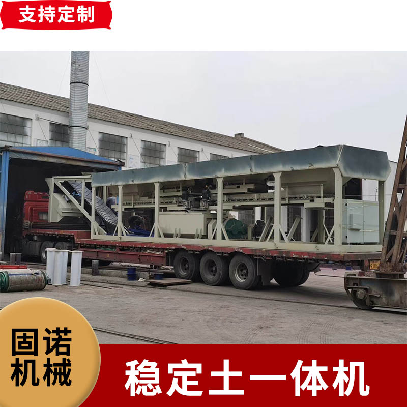 建筑施工WBZ600T穩(wěn)定土一體圖片/建筑施工WBZ600T穩(wěn)定土一體樣板圖 (1)
