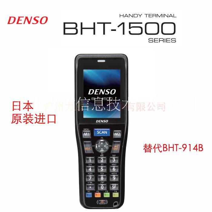 电装BHT-1505B条码枪图片