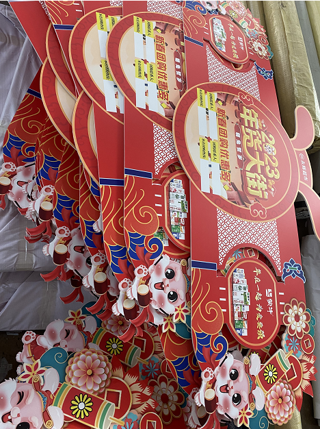 KT板異型切剴圖片/KT板異型切剴樣板圖 (4)