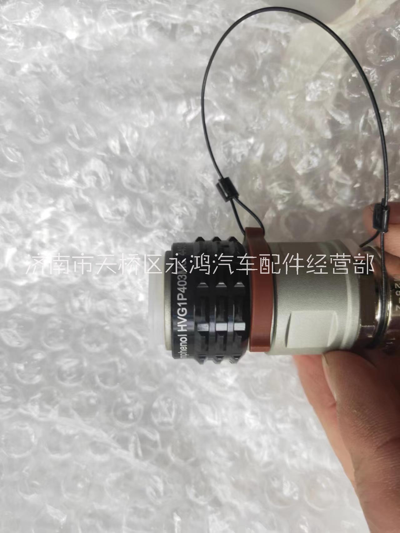 DZ96319781506三芯高壓線圖片/DZ96319781506三芯高壓線樣板圖 (2)