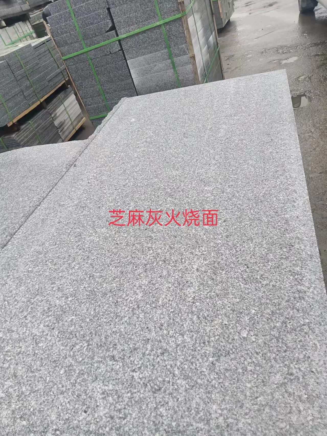 芝麻白圖片/芝麻白樣板圖 (2)