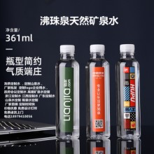 江西礦泉水定制圖片/江西礦泉水定制樣板圖 (1)