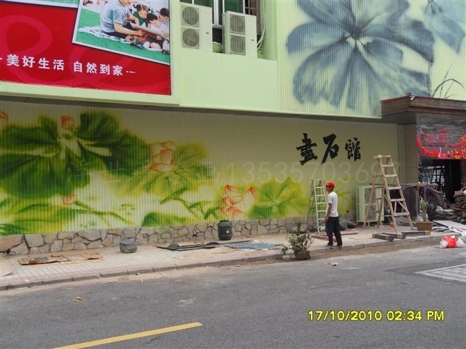大型創(chuàng)意展館外墻涂裝彩繪圖片