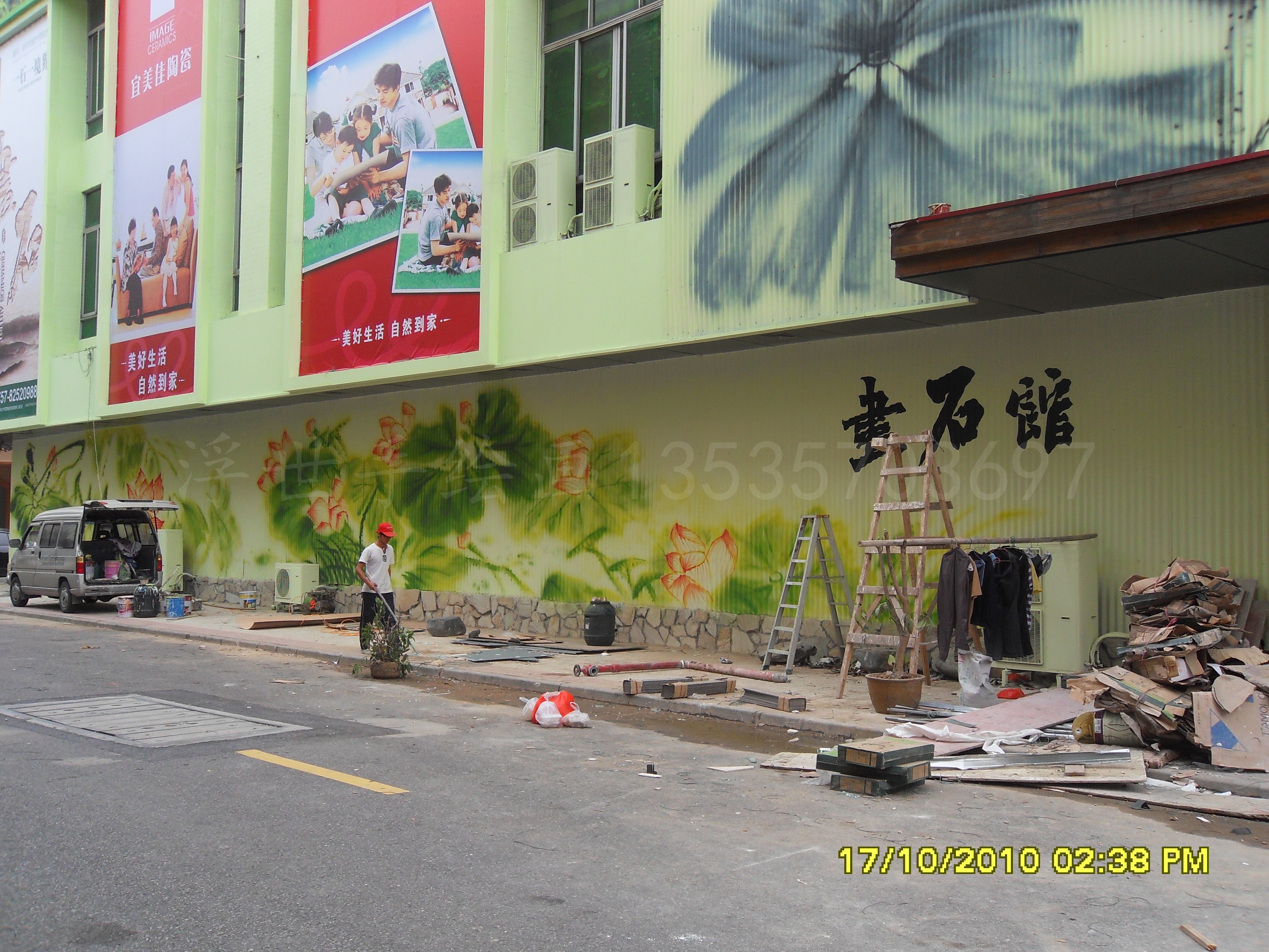 大型創(chuàng)意展館外墻涂裝彩繪圖片/大型創(chuàng)意展館外墻涂裝彩繪樣板圖 (3)