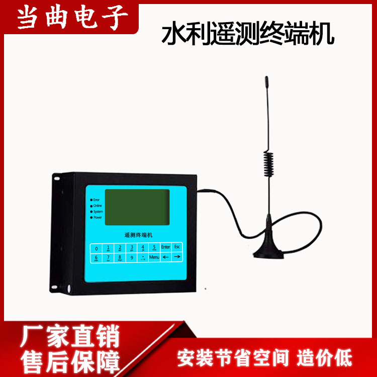 4G微功耗液4G微功耗液晶遥测终端机 电池供电RTU  低功耗遥测终端机 超声波流量计晶遥测终端机 电池供图片