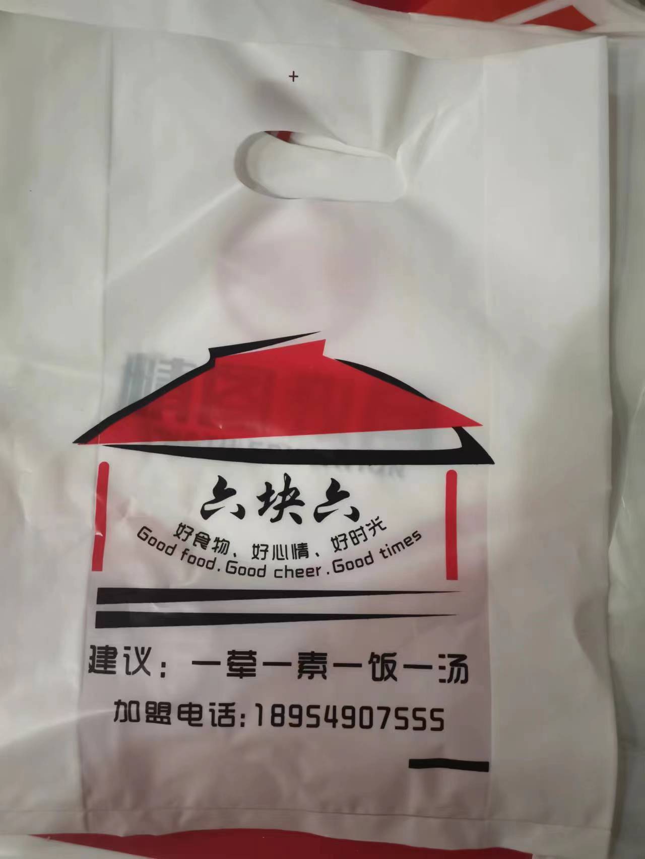 河北食品包裝袋定制 包裝袋生產(chǎn)廠家圖片