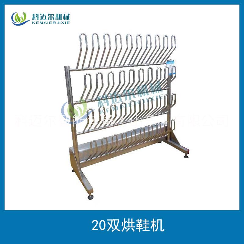 不銹鋼烘鞋機(jī)圖片/不銹鋼烘鞋機(jī)樣板圖 (2)