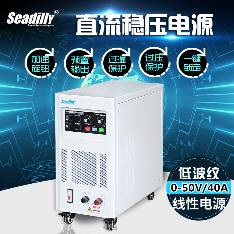 直流電源圖片/直流電源樣板圖 (1)