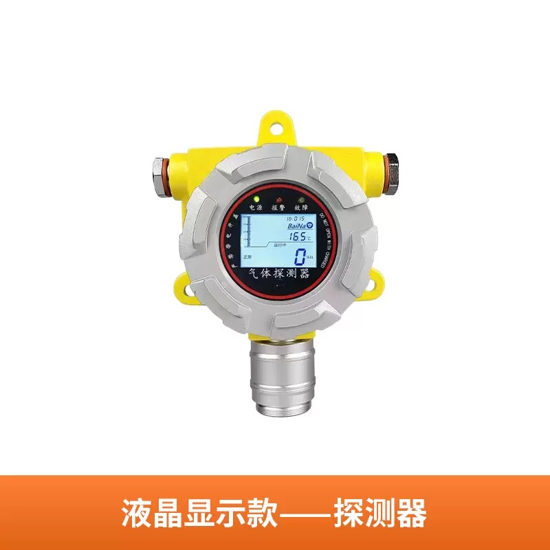 實(shí)驗(yàn)室氧氣濃度報(bào)警器 氧氣檢測(cè)儀圖片/實(shí)驗(yàn)室氧氣濃度報(bào)警器 氧氣檢測(cè)儀樣板圖 (3)