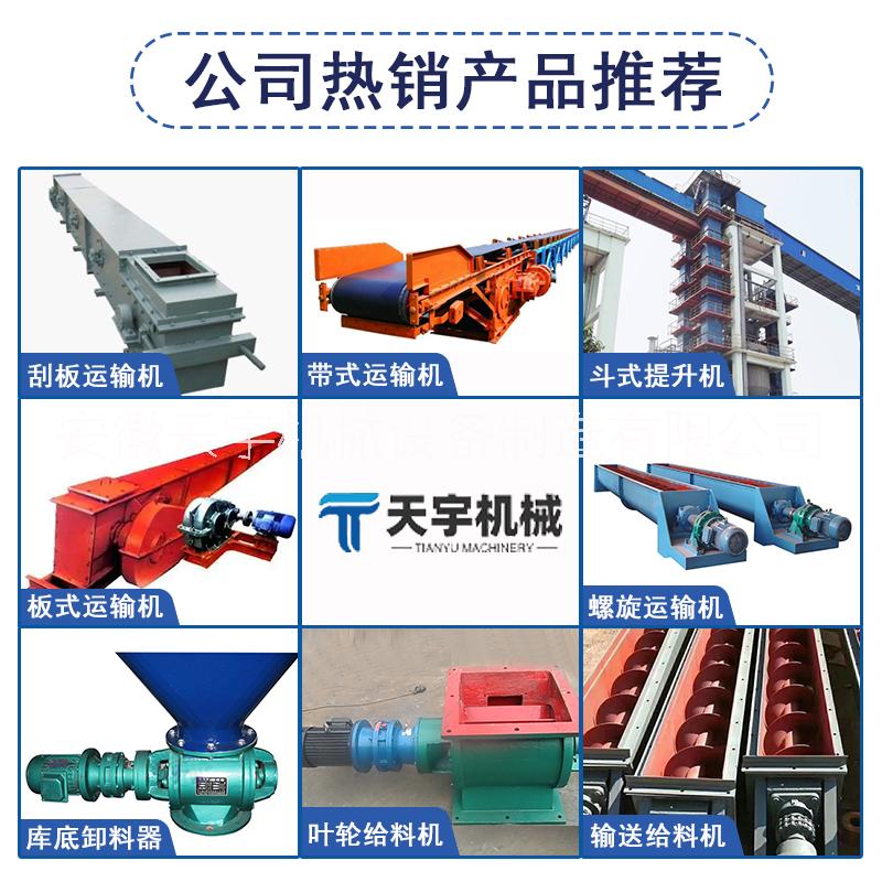 GX型螺旋輸送機(jī)圖片/GX型螺旋輸送機(jī)樣板圖 (4)
