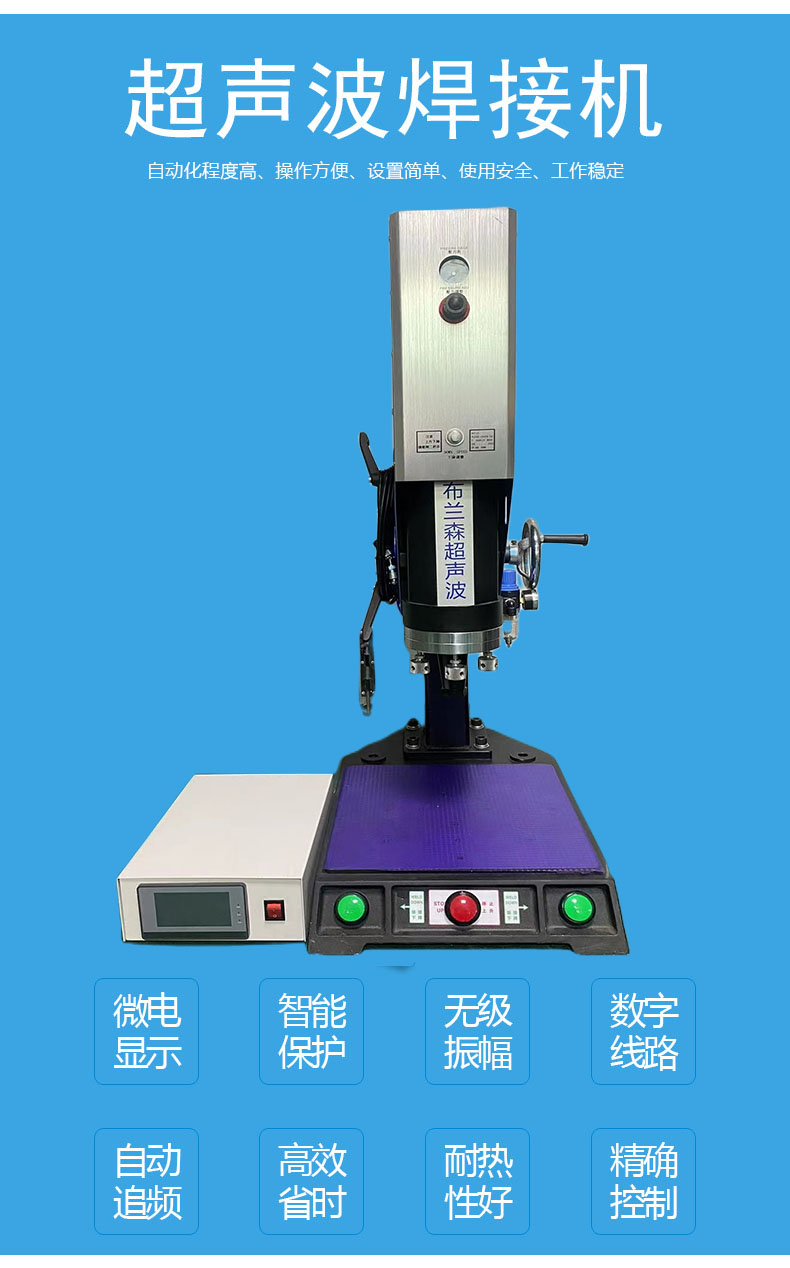 15K大功率高频塑焊机超声波布料焊接机设备  内衣文胸焊接机图片